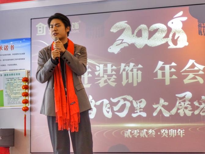 博進裝飾2022 年年會盛況