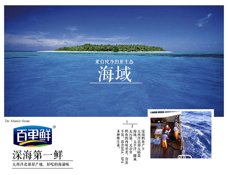 1-海產品詳情頁- 大鱈魚烤魚片版式-2+LOGO_01.jpg