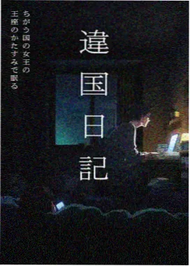 徐欣角色设定