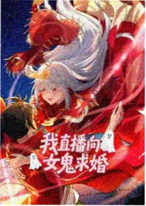 吞噬星空第124集
